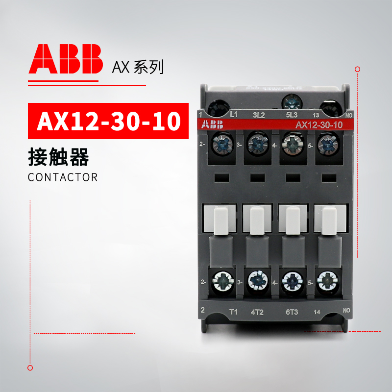 ABB 交流接触器 AX12-30-10-88*230-240V50Hz/240-260V60Hz