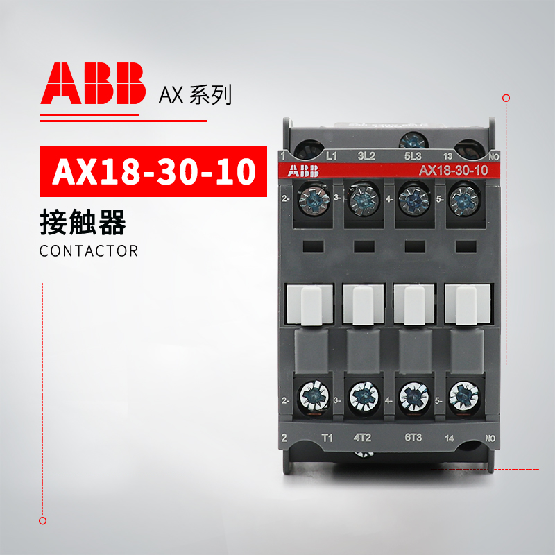 ABB 交流接触器 AX18-30-10-86*400-415V50Hz/415-440V60Hz