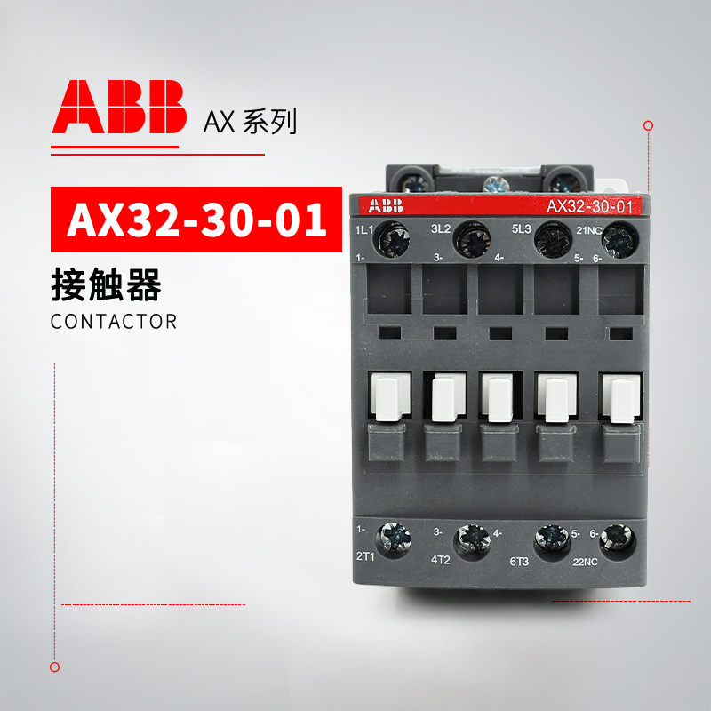 ABB 交流接触器 AX32-30-01-84*110V 50Hz/110-120V 60Hz