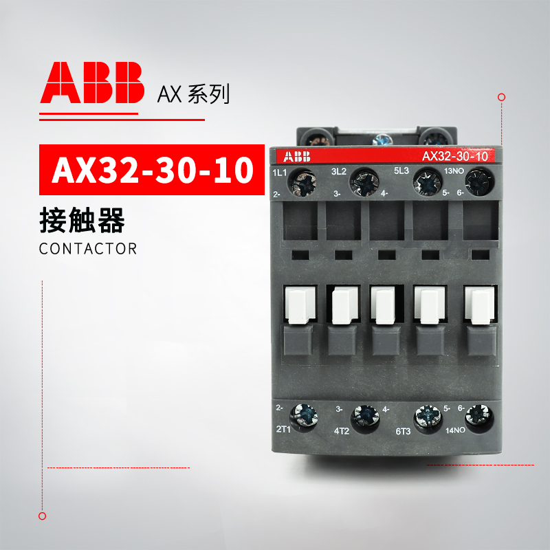 ABB 交流接触器 AX32-30-10-86*400-415V50Hz/415-440V60Hz