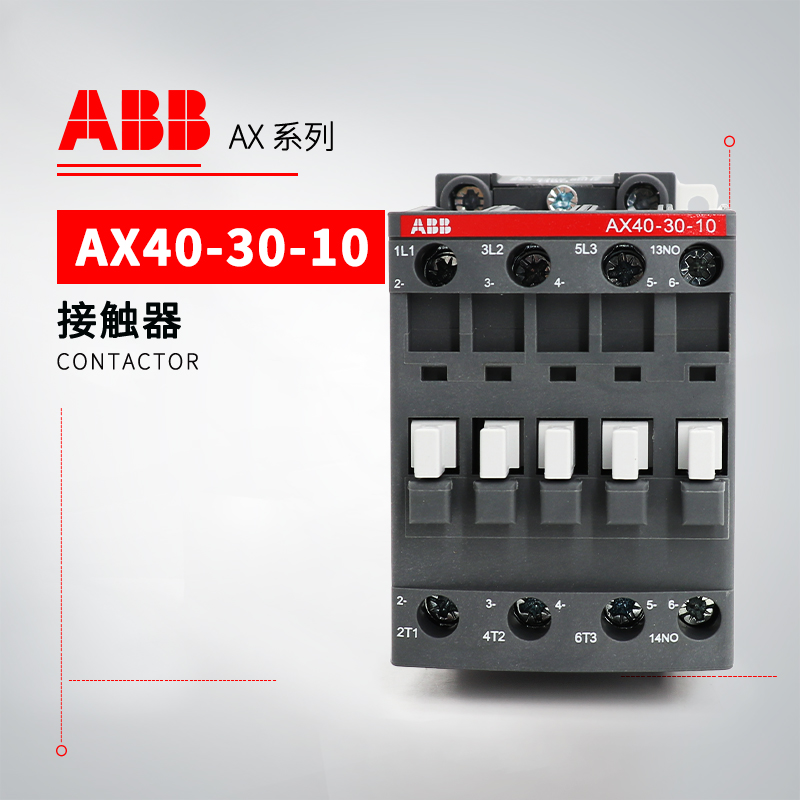 ABB 交流接触器 AX40-30-10-36*190V-50Hz/220V60Hz