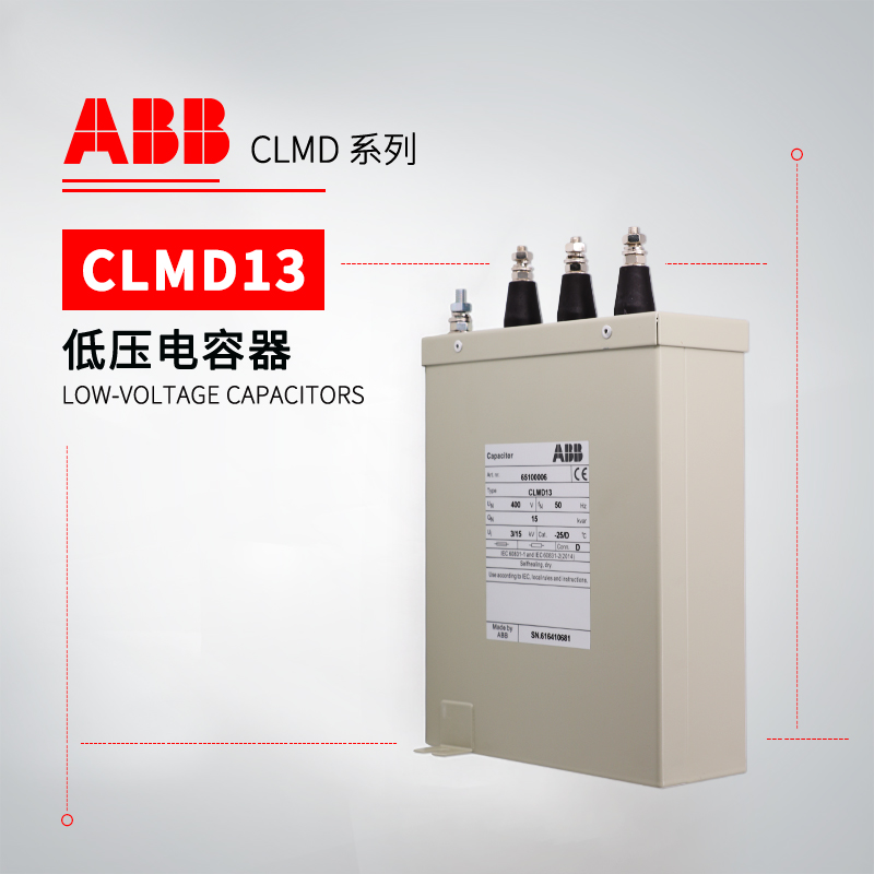 ABB 电容器 CLMD63/75KVAR 480V 50Hz