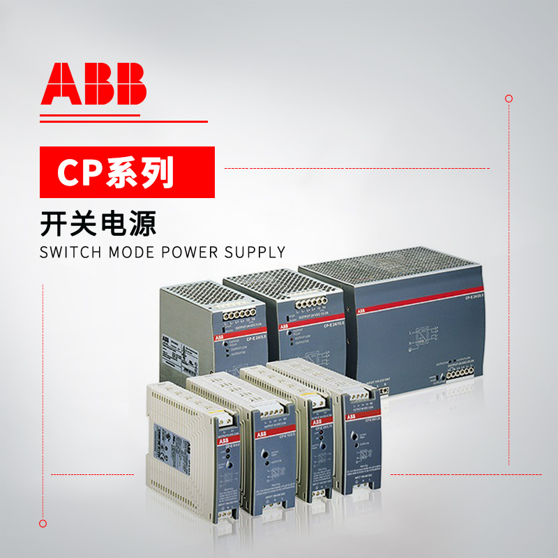 ABB 开关电源 CP-E 24/0.75