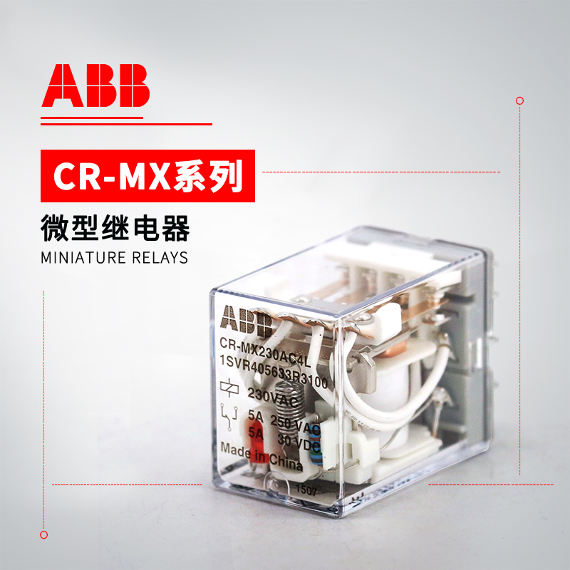 ABB CR-MX系列中间继电器 CR-MX024AC2L