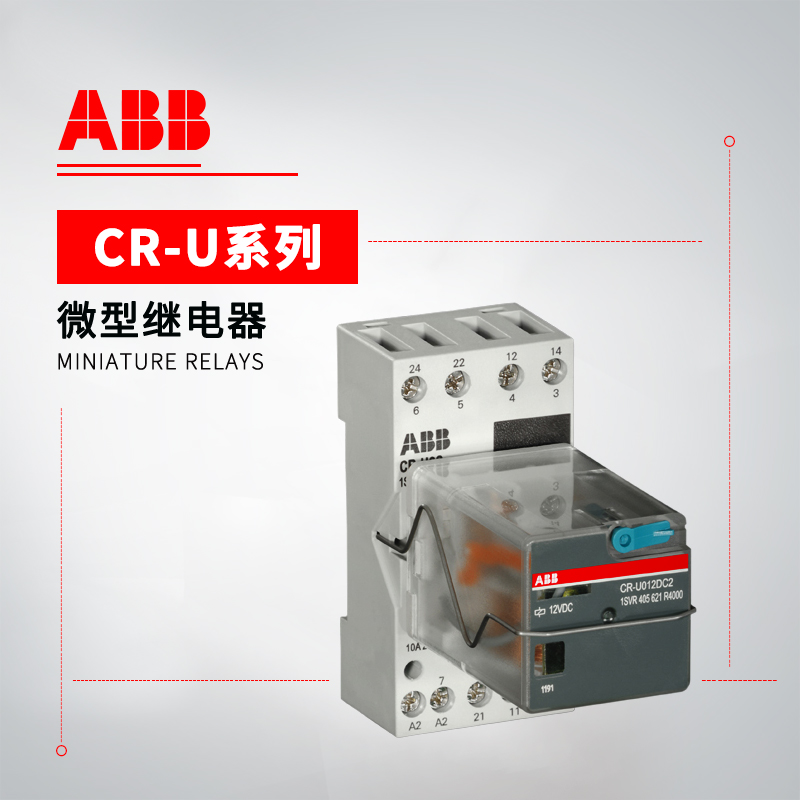 ABB CR-U系列中间继电器 CR-U110AC3