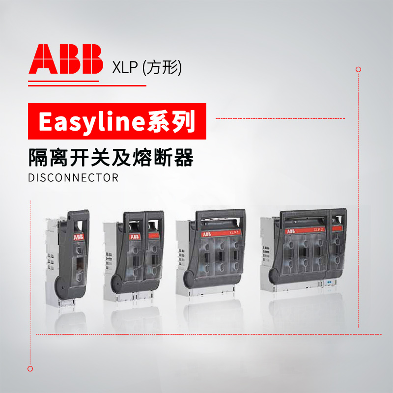 ABB XLP系列 熔断器式隔离开关 XLP 1