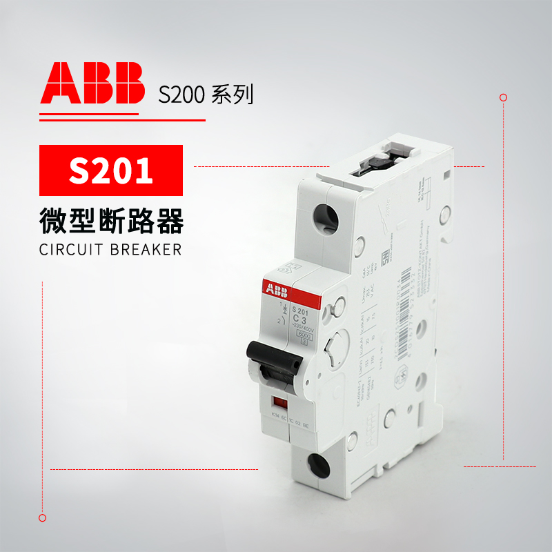 ABB S202MT系列微型断路器 S201MT-B16UC