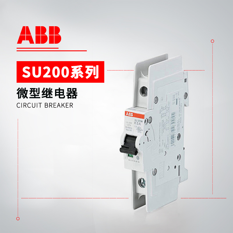 ABB SU200系列微型断路器 SU204M-Z25