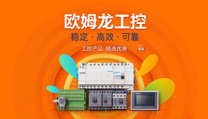 登录页左侧广告