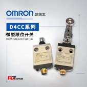 OMRON 欧姆龙 微型限位开关 D4CC-4050
