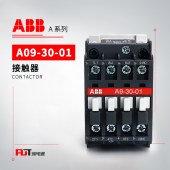 ABB A系列接触器 A9-30-01*230-240V 50Hz/240-260V 60Hz