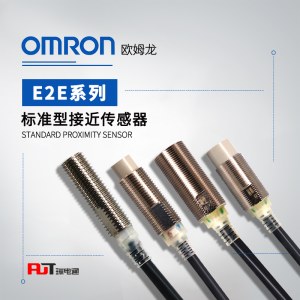OMRON 欧姆龙 接近传感器 E2E-X14MD15-M1-Z.