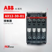 ABB 交流接触器 AX12-30-01-83*48V 50/60Hz