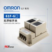 OMRON 欧姆龙 无浮标开关 61F-IT AC110/220