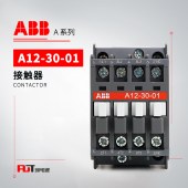 ABB A系列接触器 A12-30-01*24V 50/60HZ