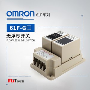 OMRON 欧姆龙 无浮标开关 61F-G4D AC100/200