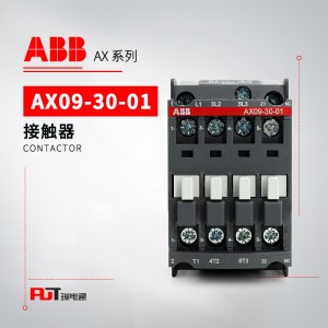 ABB 交流接触器 AX09-30-01-84*110V 50Hz/110-120V 60Hz