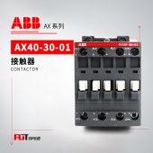 ABB 交流接触器 AX40-30-01-81*24V 50/60Hz