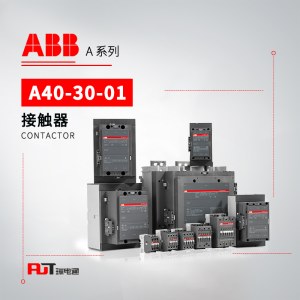 ABB A系列接触器 A40-30-01*380-400V 50Hz/400-415 60Hz