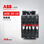 ABB A系列接触器 A30-30-10*230-240V 50Hz/240-260V 60Hz