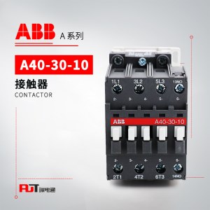 ABB A系列接触器 A40-30-10*190V-50Hz/220V60Hz