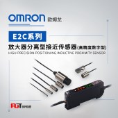 OMRON 欧姆龙 放大器分离型接近传感器（高精度数字型） E2C-EV05-S