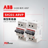 ABB 带自恢复过欠压保护微型断路器 SH201-C20NA ARVP