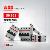 ABB SH200系列微型断路器 SH201-B6