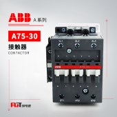 ABB A系列接触器 A75-30-11*220V-230V50Hz/230-240V60Hz
