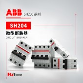 ABB SH200系列微型断路器 SH204-D16