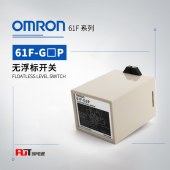 OMRON 欧姆龙 无浮动开关 61F-G2P AC220