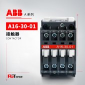 ABB A系列接触器 A16-30-01*110V 50Hz/110-120V 60Hz