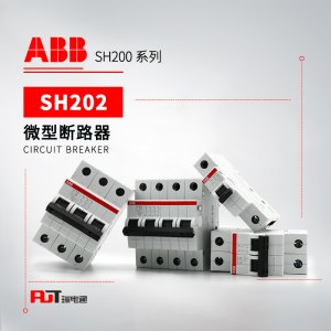 ABB SH200系列微型断路器 SH202-D3