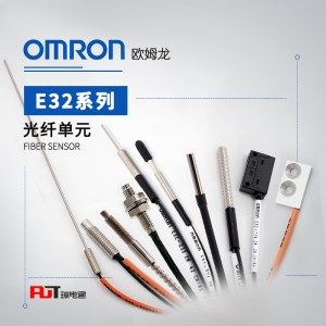 OMRON 欧姆龙 光纤传感器 E32-ZD22L 2M