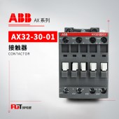 ABB 交流接触器 AX32-30-01-83*48V 50/60Hz