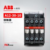 ABB A系列接触器 A12-30-10*48V 50/60HZ