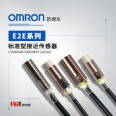 OMRON 欧姆龙 接近传感器 E2E-X8MD1-M1GJ-Z. 0.3M