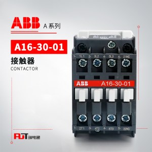 ABB A系列接触器 A16-30-01*190V-50Hz/220V60Hz