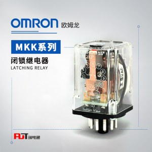 OMRON 欧姆龙 闭锁继电器 MK2KP AC24