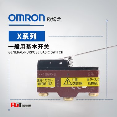 OMRON 欧姆龙 一般用基本开关 X-10GW4-B