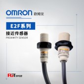 OMRON 欧姆龙 接近传感器 E2F-X5E1 10M BY OMS