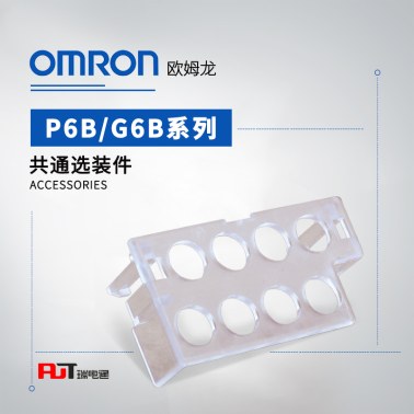 OMRON 欧姆龙 选装件 G6B-4BND DC24