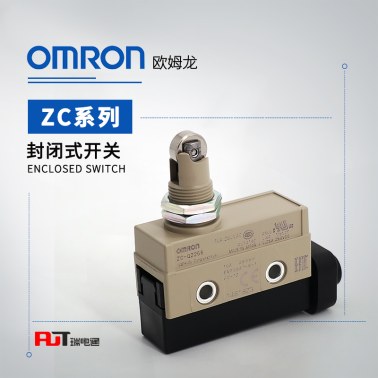 OMRON 欧姆龙 封闭式开关 ZC-Q55-MD VCT 3M.
