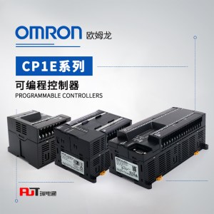 OMRON 欧姆龙 可编程控制器 CP1E-N60S1DR-A