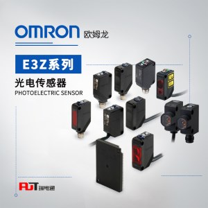 OMRON 欧姆龙 放大器内置型激光光电传感器 E3Z-LT81-L 2M