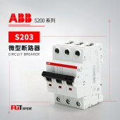 ABB S200MT系列微型断路器 S203MT-K1UC