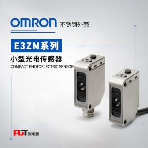 OMRON 欧姆龙 不锈钢外壳小型光电传感器 E3ZM-T66H