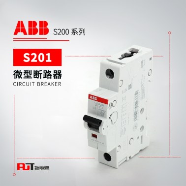 ABB S202MT系列微型断路器 S201MT-B16UC