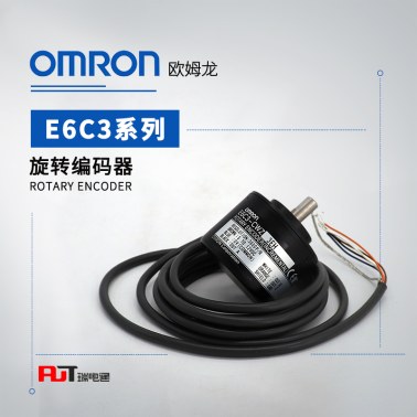 OMRON 欧姆龙 旋转编码器 E6C3-CWZ5GH 2000P/R 1M