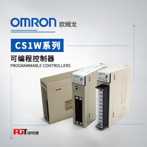 OMRON 欧姆龙 可编程控制器 CS1W-SCB21-V1 -CH